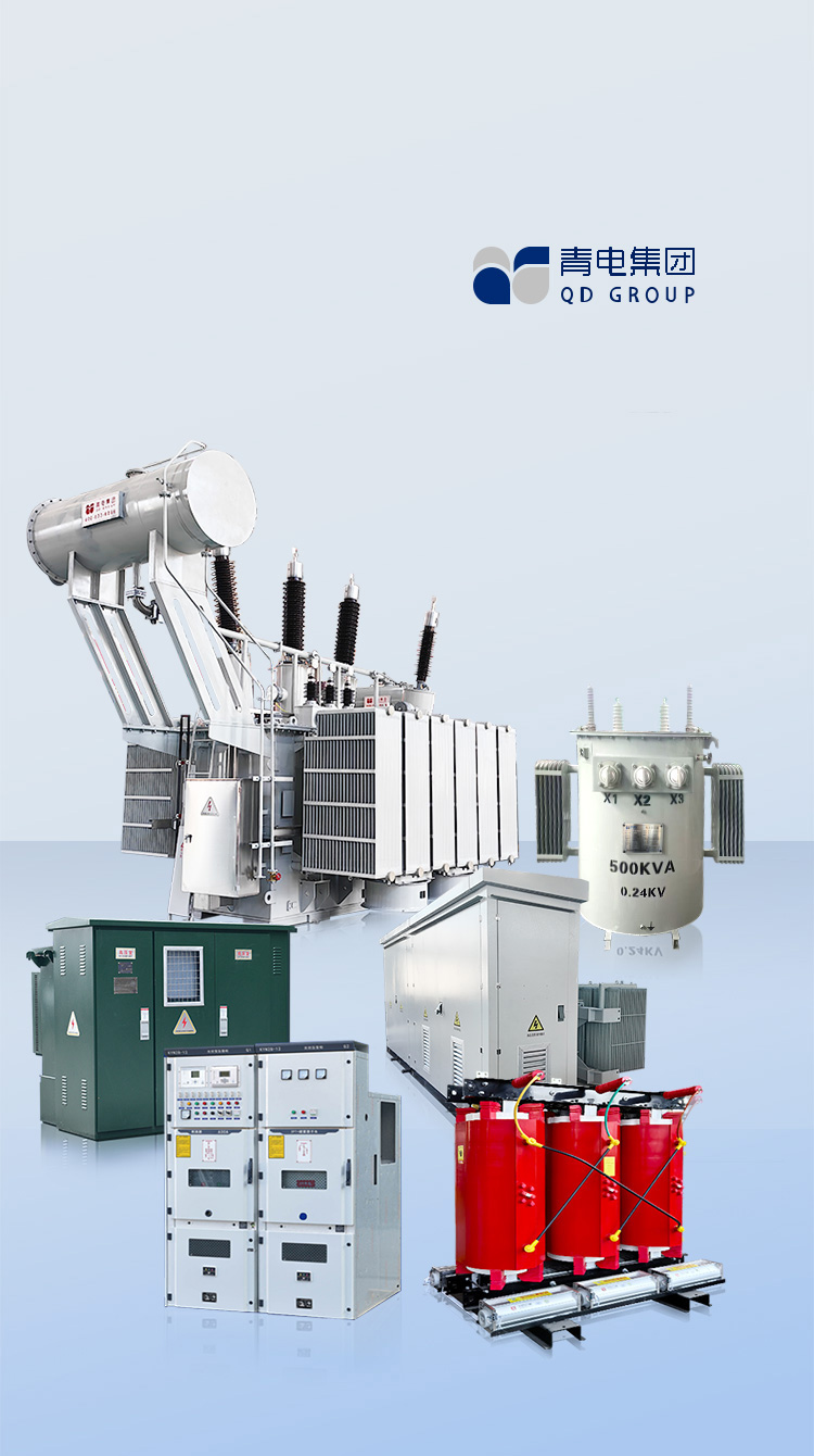 享智慧電力        共創(chuàng)品質(zhì)生活