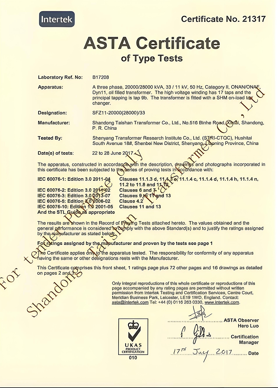檢驗(yàn)（試驗(yàn)）報告