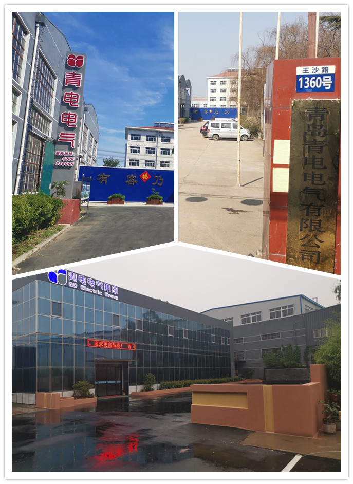 青電集團新廠房廠貌