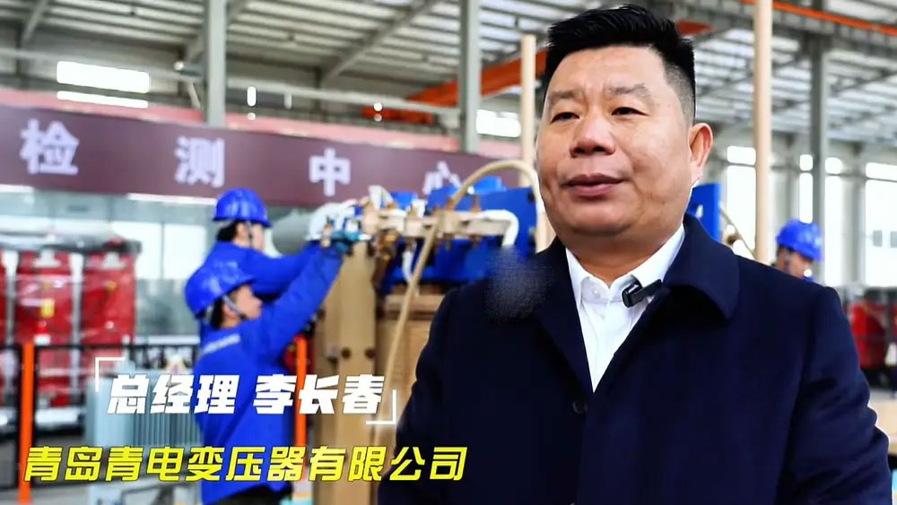 萊西制造助力“一帶一路”：首臺(tái)高壓電力變壓器成功交付烏茲別克斯坦