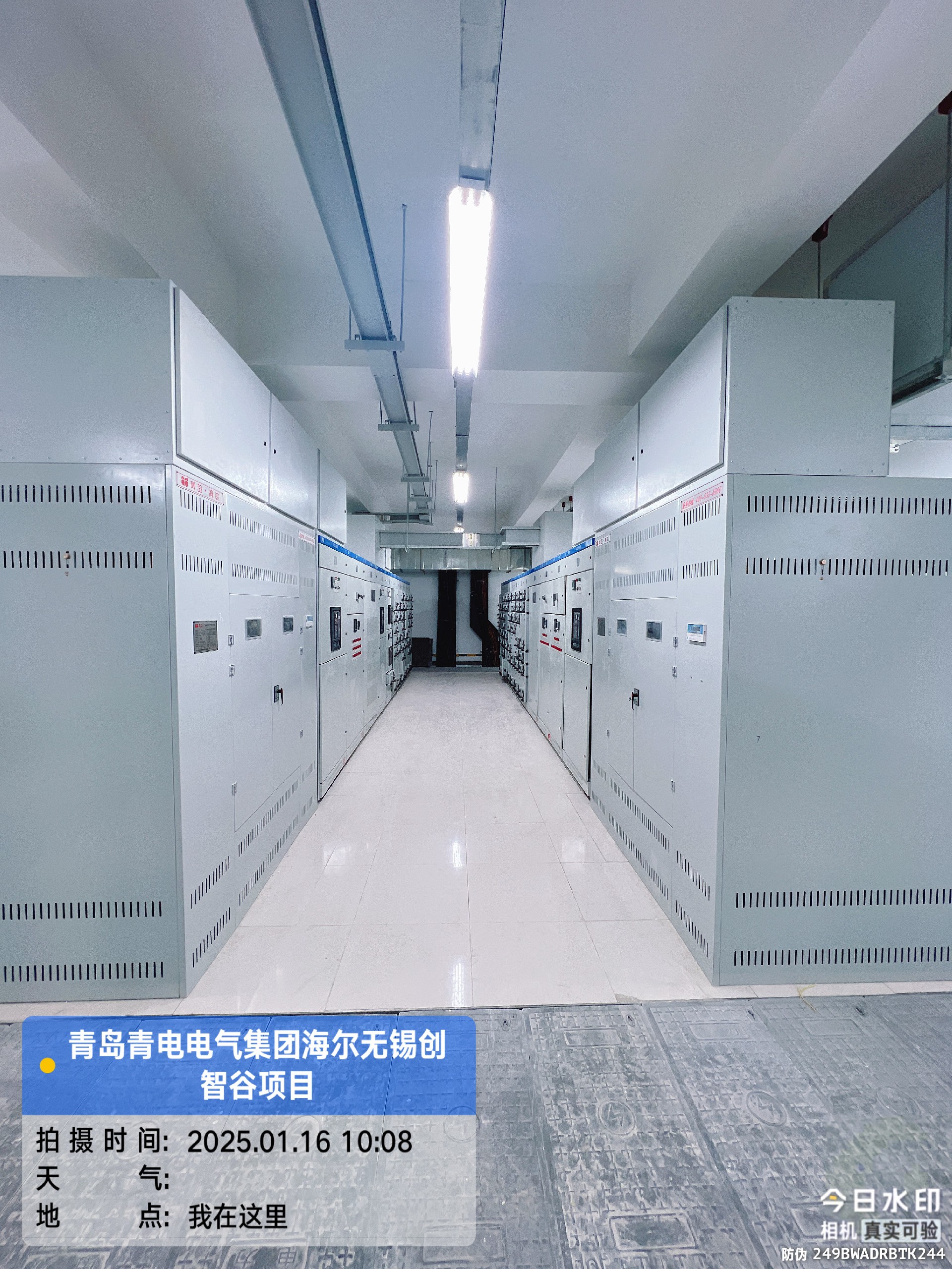 海爾無錫創(chuàng)智谷項目