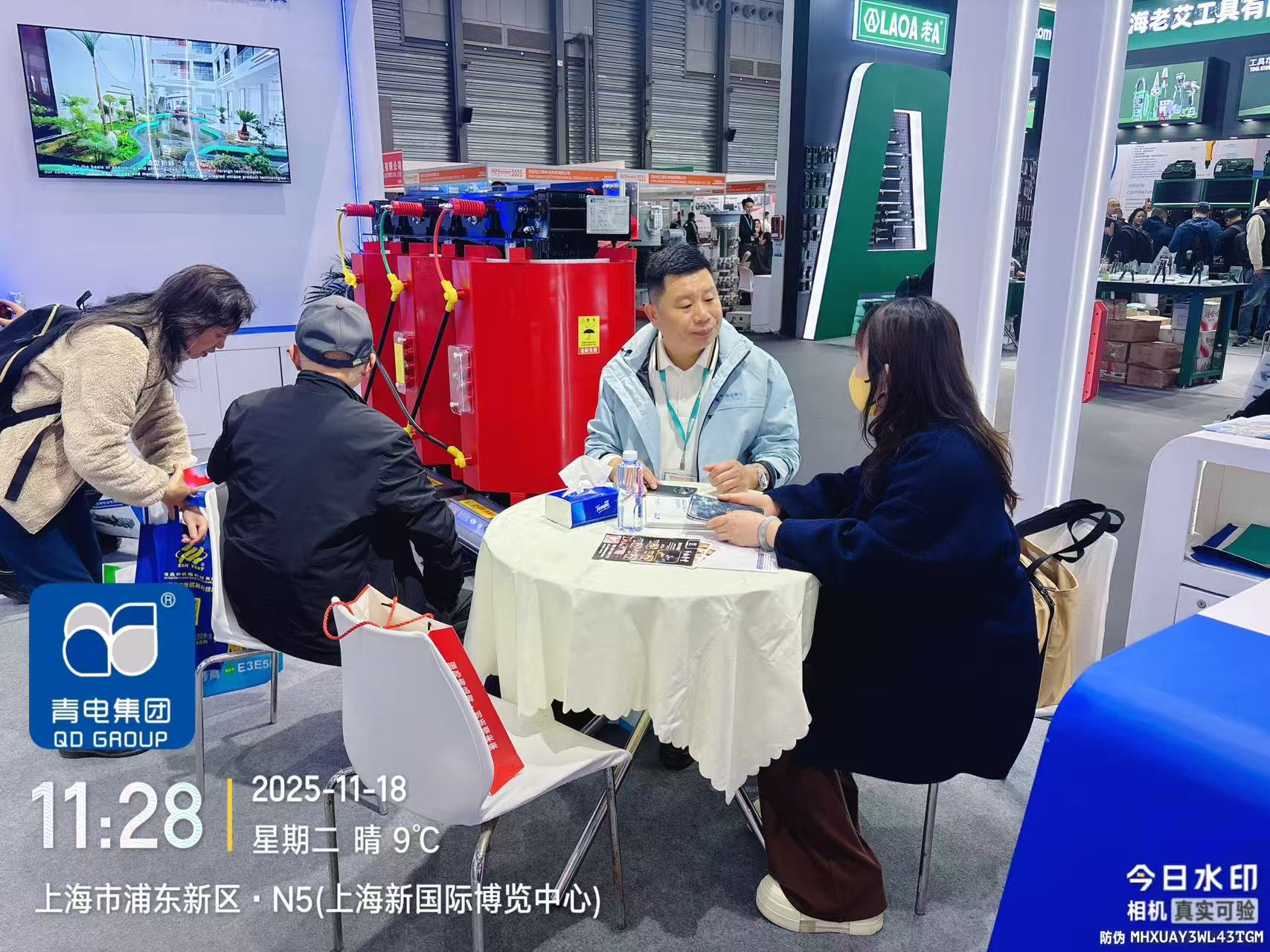 新勢力崛起 全球吸睛 —— 青島青電電氣集團攜重點產(chǎn)品引爆 2025 上海電力展