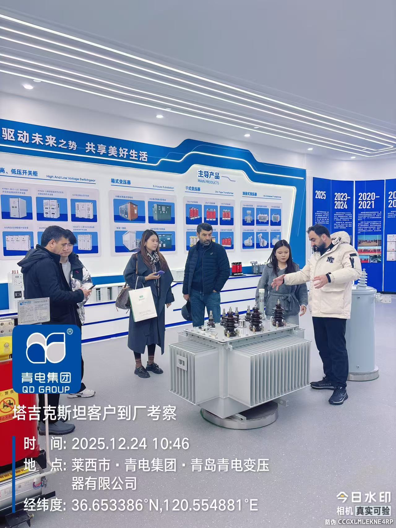 歲末沖刺忙！青島青電電氣集團12月發(fā)貨考察雙豐收，續(xù)寫奮進篇章